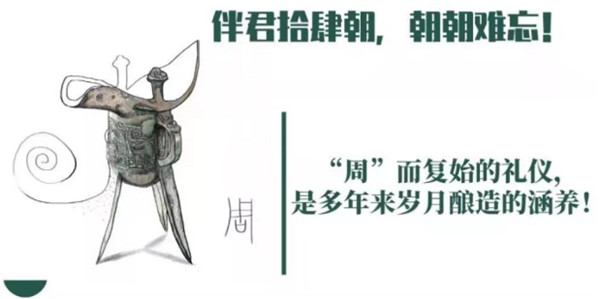 【_拾肆朝文創(chuàng)小酒】專屬長(zhǎng)安，一抿千年(2)402.jpg