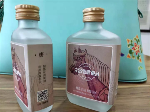 【_拾肆朝文創(chuàng)小酒】專屬長(zhǎng)安，一抿千年(2)517.jpg