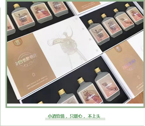 【_拾肆朝文創(chuàng)小酒】專屬長(zhǎng)安，一抿千年(2)604.jpg