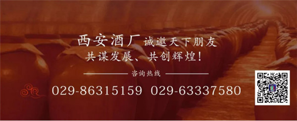 【_拾肆朝文創(chuàng)小酒】專屬長(zhǎng)安，一抿千年(2)924.jpg