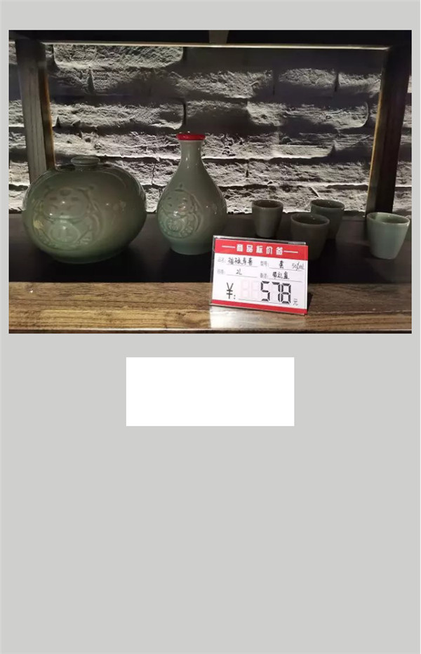 雙十一_酒_任性！全場半價，西安這家店也是拼了！282.jpg