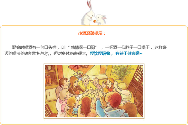 中秋酒禮丨月已滿，杯莫空，佳節(jié)有酒萬事足！564.jpg